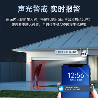 乔安双摄600万摄像头监控4G+WIFI双用网络全彩夜视360度全景云台旋转无死角家用手机远程监控器