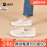 J&M 快乐玛丽 妈妈鞋女春季中老年人软底防滑舒适运动健步鞋 米白色 37