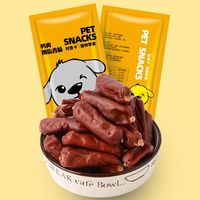 阿鲁卡狗狗零食狗狗零食幼犬泰迪狗粮鸡肉干训练训犬励磨牙补钙 鸭肉拇指肠【500克】去火