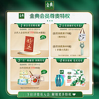 SATINE 金典 纯牛奶250ml*16盒学生早餐营养儿童牛奶旗舰店