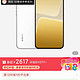 百亿补贴：Xiaomi 小米 13 5G手机 12GB+256GB 白色 第二代骁龙8