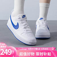 NIKE 耐克 女鞋2024夏季新款Court Borough Low低帮复古运动鞋休闲鞋DV5456 DV5456-110 36.5