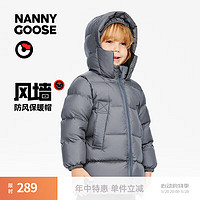 NANNY GOOSE 保姆鹅 儿童羽绒服 长款护脸加厚鸭绒外套