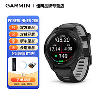 GARMIN 佳明 Forerunner265专业运动手表跑步马拉松骑行游泳血氧