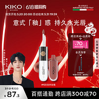 KIKO KOSTADINOV KIKO 明彩双头唇釉哑光镜面双效不易沾杯 6ml/支