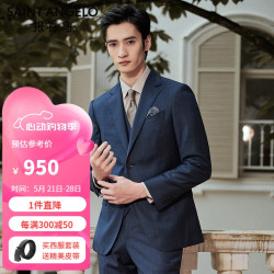 saintangelo报喜鸟格纹羊毛西服商务男士正装西装ebb223031u矿石绿46c