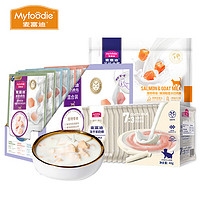 Myfoodie 麦富迪 羊奶系列猫咪零食大礼包