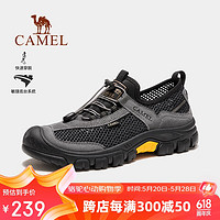 CAMEL 骆驼 2024夏季新品户外休闲网面透气男鞋防滑徒步登山鞋 F14B342012