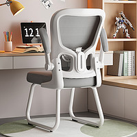 木轩梦 学习椅子久坐中小家用电脑书房舒适办公座椅书桌写字椅