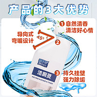 BKnen 洁卜净 洁厕灵卫生间厕所马桶尿碱清除臭去污留香洁厕剂去黄洁厕液