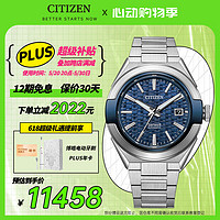 CITIZEN 西铁城 手表男日韩表Series8自动机械钢带商务送礼物NA1037-53L