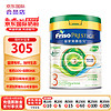 Friso 美素佳儿 港版有机皇家美素佳儿3段800g 荷兰原装进口 香港超市同款