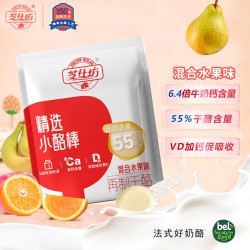 cheese fun 芝仕坊 奶酪棒高钙儿童宝宝零食奶酪棒