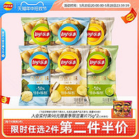 Lay's 乐事 simply自然滋味薯片65g*6包