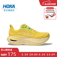 HOKA ONE ONE【李现同款】男女款夏季运动跑步鞋SKYWARD X  【】柠檬黄/日光黄-女 5月31日20点 36.5