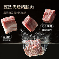 YANXUAN 网易严选 鸡肉肠 300g*1袋