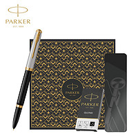 PARKER 派克 高端钢笔 签字笔 商务办公送礼 生日礼物 礼品 卓尔51系列史密森尼黑金夹墨水笔+豪华礼盒套装