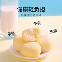 Kong WENG 港荣 淡糖味蒸蛋糕 450g*2箱