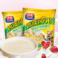 SEAMILD 西麦 高钙牛奶燕麦片原味红枣核桃560g*2袋营养冲饮早餐食品速食