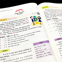 《小学语文阅读高效训练80篇》（年级任选）