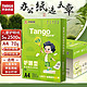  TANGO 探戈 天章a4护眼纸70g用纸复印纸a4纸儿童a4打印纸草稿纸　