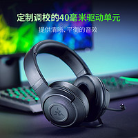 RAZER 雷蛇 北海巨妖标准版X游戏耳机有线头戴式电竞耳麦台式电脑