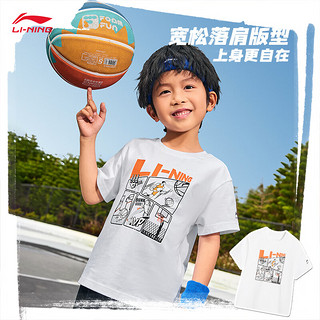 李宁童装吸汗透气短袖T恤男24篮球漫画图案运动上衣YHSU273 标准白-1 160