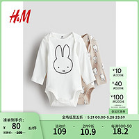 H&M童装女婴连身衣2024夏季六一儿童节设计长袖哈衣1213613 白色/米菲 80/48
