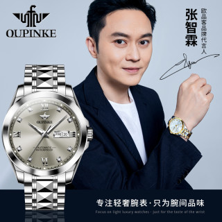 瑞士欧品客 OUPINKE品牌名牌商务手表男士机械表全自动双日历男款十大
