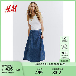 H&M女装2024夏季高腰宽松纯色A字牛仔半身裙1227390 牛仔蓝 155/60