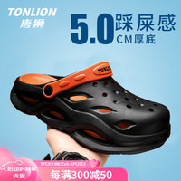 唐狮（TonLion）凉鞋男夏季洞洞鞋男款踩屎感外穿男士凉拖鞋包头沙滩鞋