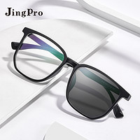 JingPro 镜邦 1.56极速感光变色镜片+时尚男女TR镜框多款可选