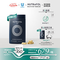 NUTRAFOL 联合利华黄金胶囊 120粒/瓶