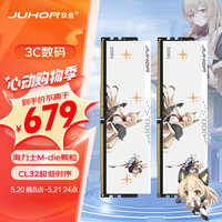 JUHOR玖合 32GB(16Gx2)套装 DDR5 6400 台式机内存条 玲珑系列无灯 海力士M-die颗粒 CL32