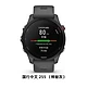 GARMIN 佳明 Forerunner 255 国行中文 运动手表