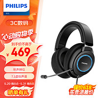 PHILIPS 飞利浦 G6105 HiFi游戏音乐耳机 7.1虚拟环绕炫彩