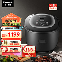 Panasonic 松下 SR-HL151-KK 电饭煲 4.2L