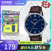 CASIO 卡西欧 时尚简约腕表休闲皮带男表MTP-VT01L-2BUDF