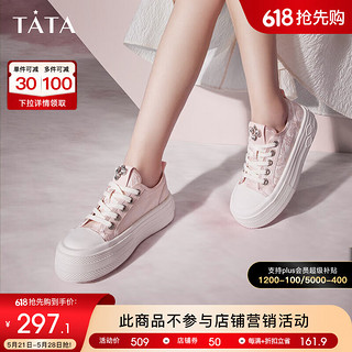 他她（TATA）新中式厚底小白鞋女增高休闲板鞋帆布鞋2024夏新DWGJ1BM4 粉色 36