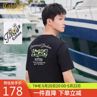 Cabbeen 卡宾 男装秘密花园纯棉T恤字母刺绣 煤黑色01 54/185/XXL