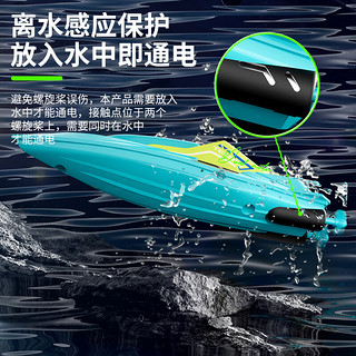 LUCBEK 鲁咔贝卡 2.4G全比例高速快艇军舰男孩水上玩具儿童六一电动无线遥控船 12cm 炫红