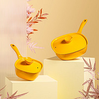 赫曼德(NOLTE)方小爱多用锅套装HMD-9726 HMD-9726