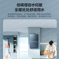 Midea 美的 安睡M9升级 JSLQ27-M10 Max 16升燃气热水器天然气