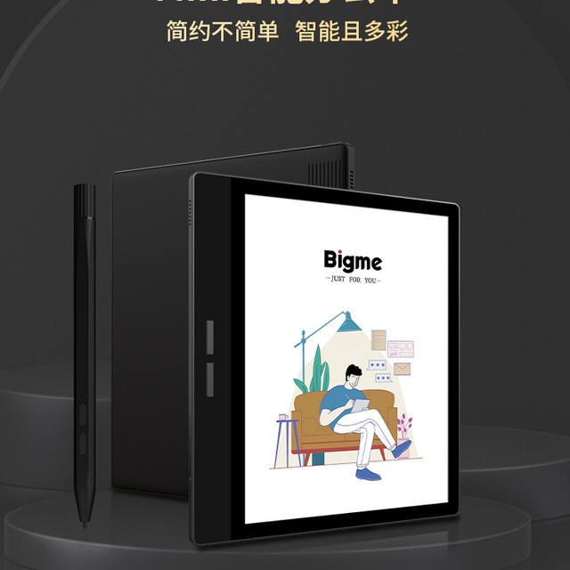 BIGME 大我/BIGME 旗舰新款B751C彩色墨水屏智能墨水屏办公本7英寸mini彩墨屏电纸书阅读器电子阅览器