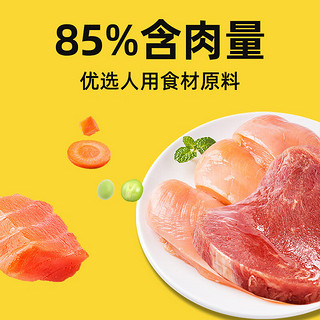 多特思狗零食 狗狗火腿肠 宠物零食450g 鸡肉味30支*15g