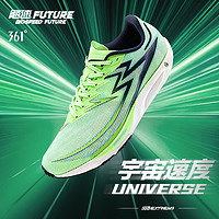 361° 361飚速Future跑步鞋专业体测鞋碳板竞速田径体育生训练鞋运动鞋