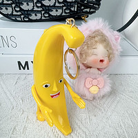 麦仙蝶 唱歌趣味大香蕉玩具 大香蕉恶搞玩具1个
