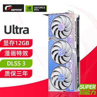 COLORFUL 七彩虹 RTX 4070 SUPER U W OC 12G 显卡