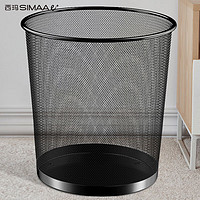 SIMAAe+ 西玛易嘉 大号分类金属网垃圾桶12L厨房卫生间家用垃圾篓办公环保纸篓265mm
