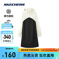 SKECHERS 斯凯奇 女款撞色拼接镂空连帽卫衣连衣裙长袖L323W080